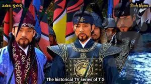 فرمانروا ته جویونگ | تمام قسمت ها - عکس برنامه موبایلی اندروید