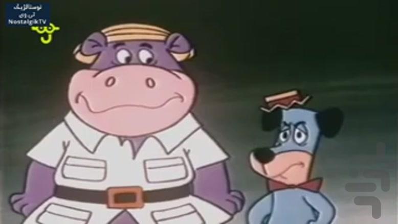 کارتون یوگی و دوستان | برنامه کودک - Image screenshot of android app