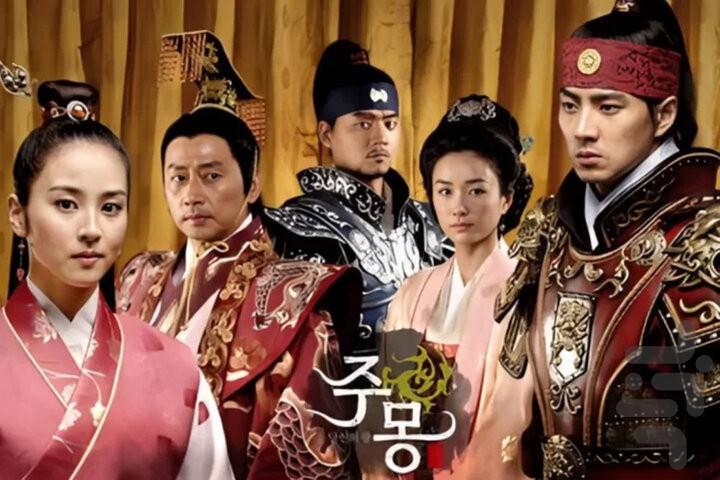 سریال افسانه جومونگ (دوبله فارسی) - Image screenshot of android app