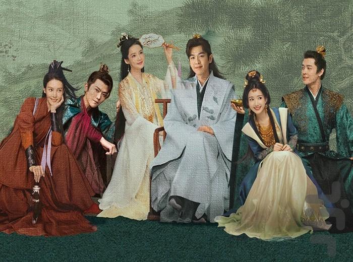 سریال افسانه شیان دوبله فارسی - عکس برنامه موبایلی اندروید