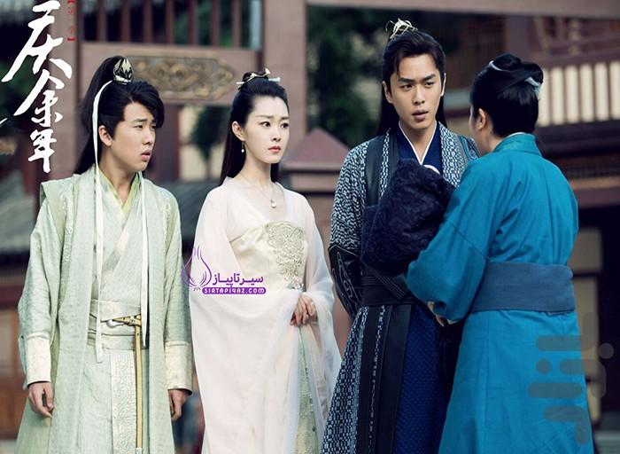 سریال افسانه شیان دوبله فارسی - عکس برنامه موبایلی اندروید