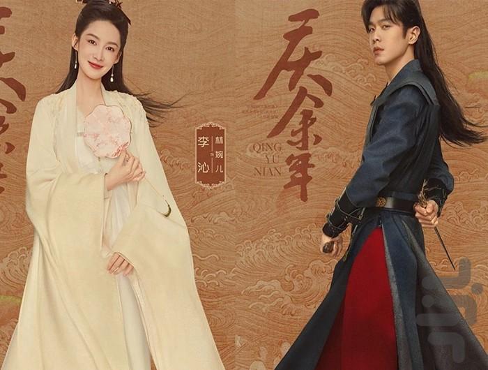 سریال افسانه شیان دوبله فارسی - عکس برنامه موبایلی اندروید