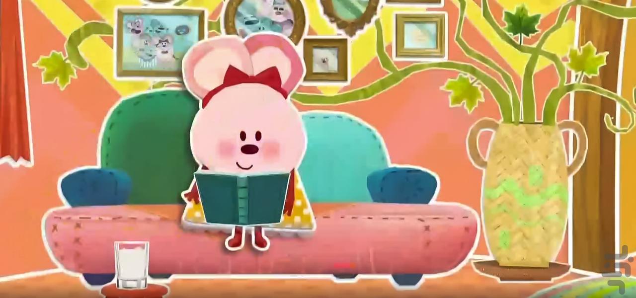 کارتون خانواده آجیلی ها - Image screenshot of android app