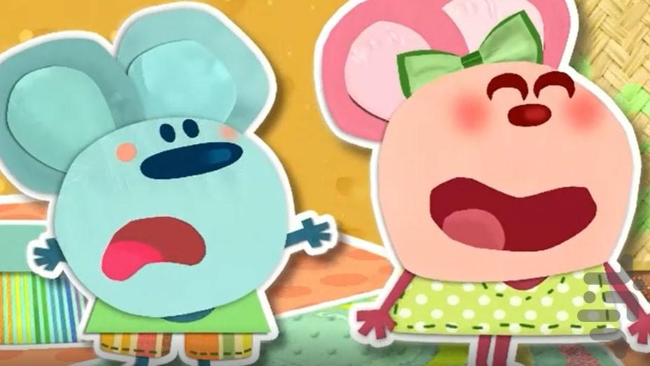 کارتون خانواده آجیلی ها - Image screenshot of android app