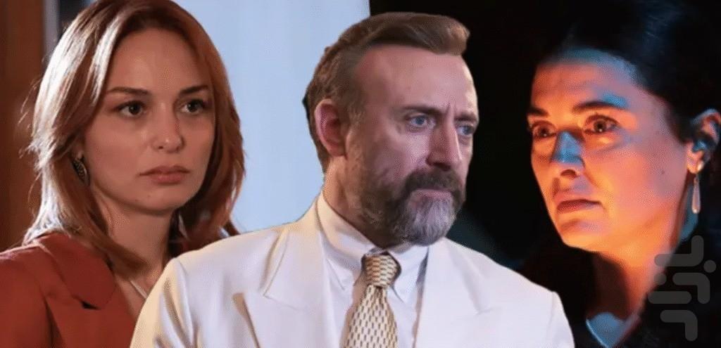 سریال ترکی باخت پادشاه - Image screenshot of android app