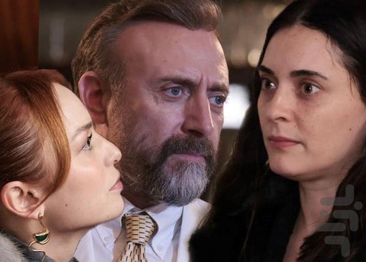 سریال ترکی باخت پادشاه - Image screenshot of android app