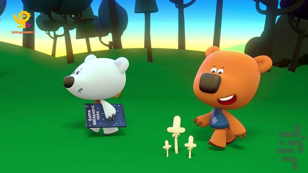 کارتون بیون و باکی - عکس برنامه موبایلی اندروید