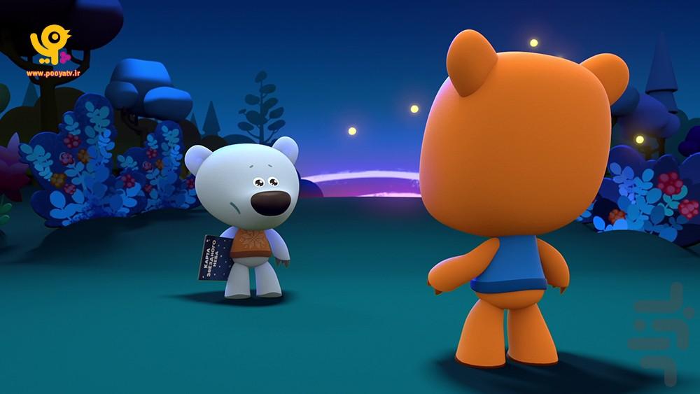 کارتون بیون و باکی - عکس برنامه موبایلی اندروید