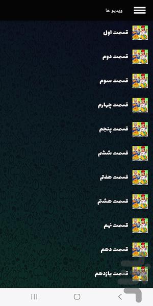 چالش غذایی کمدی ۲ - عکس برنامه موبایلی اندروید