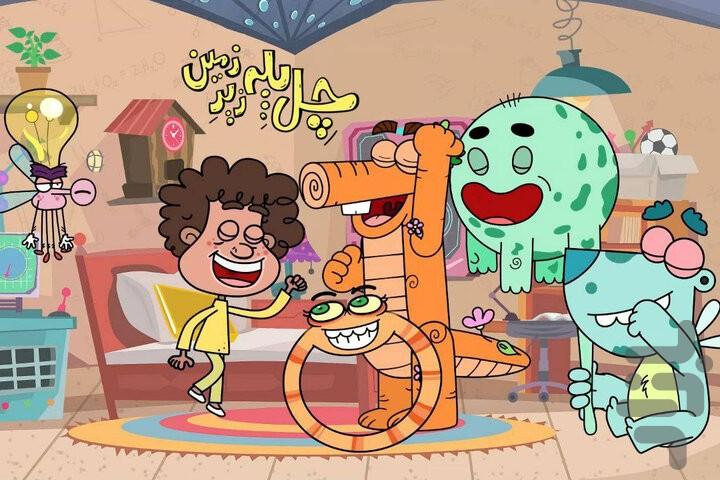 کارتون چل پله زیرزمین ۲ - عکس برنامه موبایلی اندروید