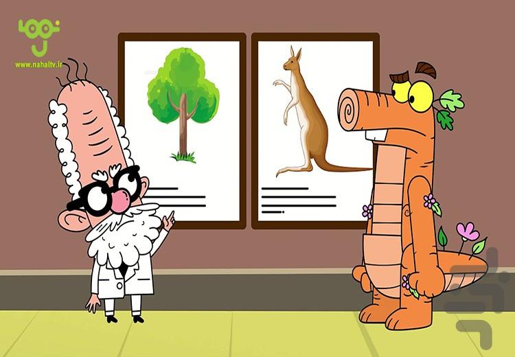 کارتون چل پله زیرزمین ۲ - عکس برنامه موبایلی اندروید