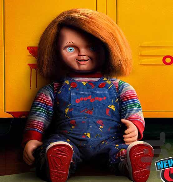 سریال ترسناک چاکی | فیلم - عکس برنامه موبایلی اندروید