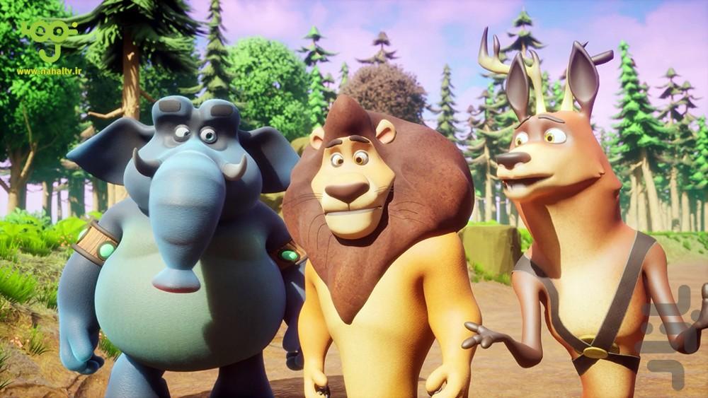 کارتون دشت پر ماجرا - Image screenshot of android app