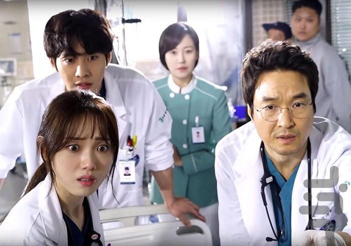 سریال دکتر رمانتیک دوبله فارسی - عکس برنامه موبایلی اندروید