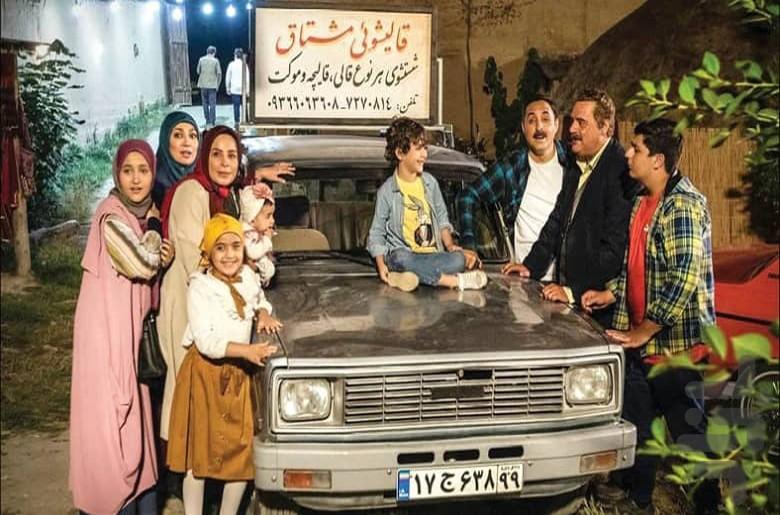 سریال دودکش ۱ - عکس برنامه موبایلی اندروید