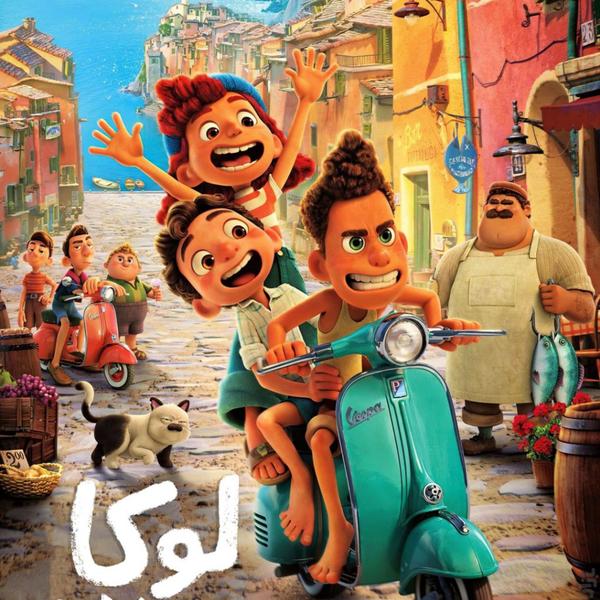 کارتون دخترونه 2 - Image screenshot of android app