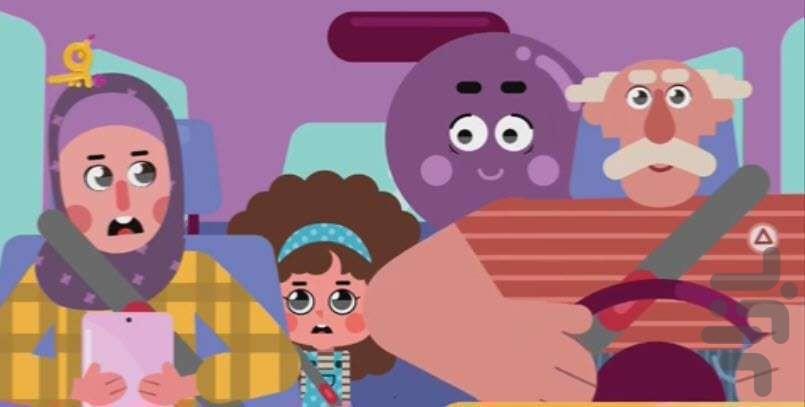 کارتون دنیای سارا کوچولو - Image screenshot of android app