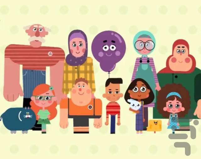 کارتون دنیای سارا کوچولو - Image screenshot of android app