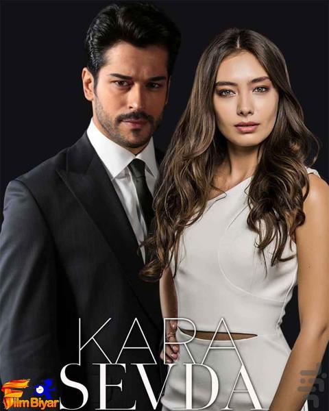 سریال ترکی عشق بی پایان | فیلم - Image screenshot of android app