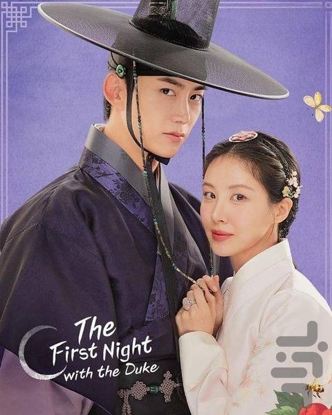 سریال فرمانروای نقابدار | فیلم - Image screenshot of android app