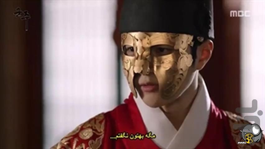 سریال فرمانروای نقابدار - Image screenshot of android app