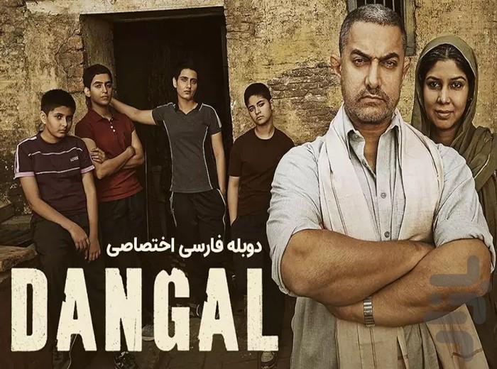 فیلم هندی - عکس برنامه موبایلی اندروید