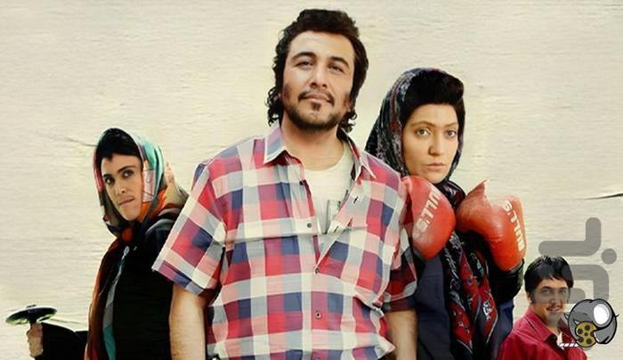 فیلم شهر | دنیای فیلم - عکس برنامه موبایلی اندروید