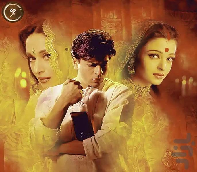 فیلم شهر | دنیای فیلم - عکس برنامه موبایلی اندروید