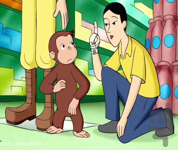 کارتون جرج کنجکاو - عکس برنامه موبایلی اندروید