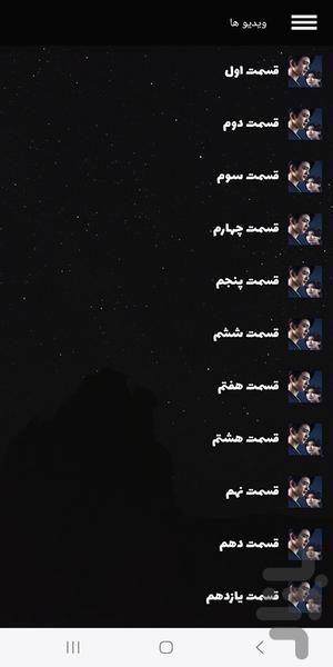سریال کره ای قاضی شیطانی | فیلم - عکس برنامه موبایلی اندروید
