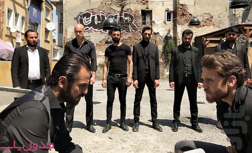 سریال ترکی گودال | فیلم - عکس برنامه موبایلی اندروید