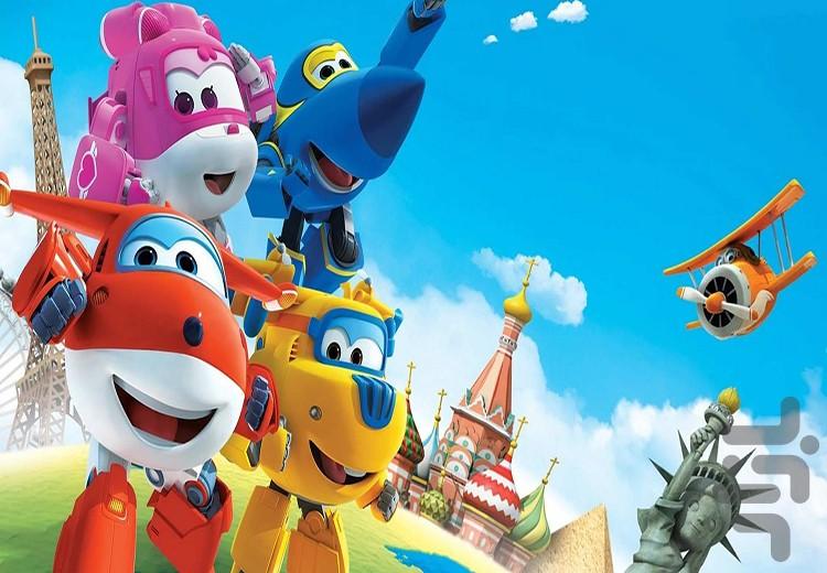 کارتون جت پستچی ۴ | تمام قسمت ها - عکس برنامه موبایلی اندروید