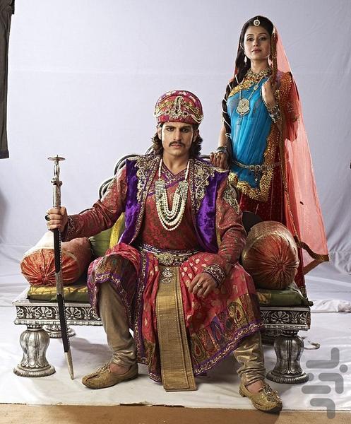 سریال جودا و اکبر :: دوبله فارسی - عکس برنامه موبایلی اندروید