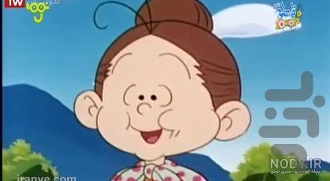 کارتون خاله ریزه - عکس برنامه موبایلی اندروید