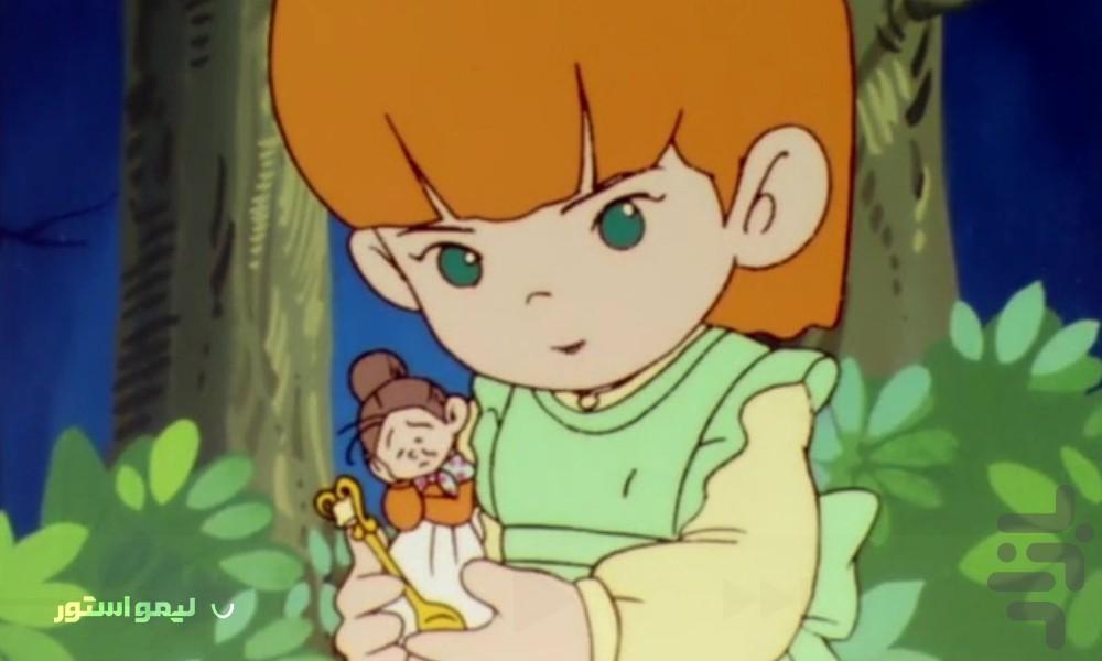 کارتون خاله ریزه - عکس برنامه موبایلی اندروید