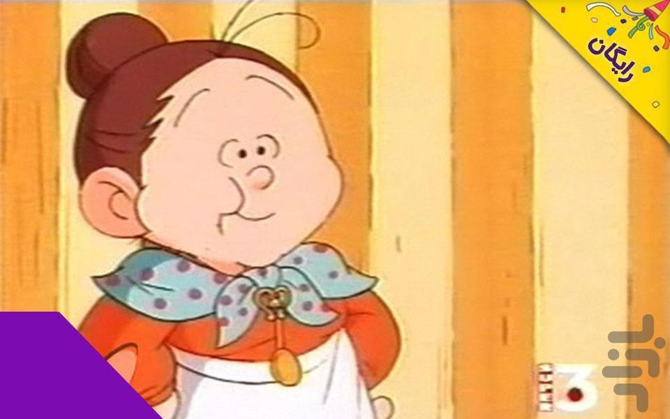 کارتون خاله ریزه - عکس برنامه موبایلی اندروید