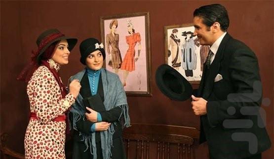 سریال کیف انگلیسی - عکس برنامه موبایلی اندروید