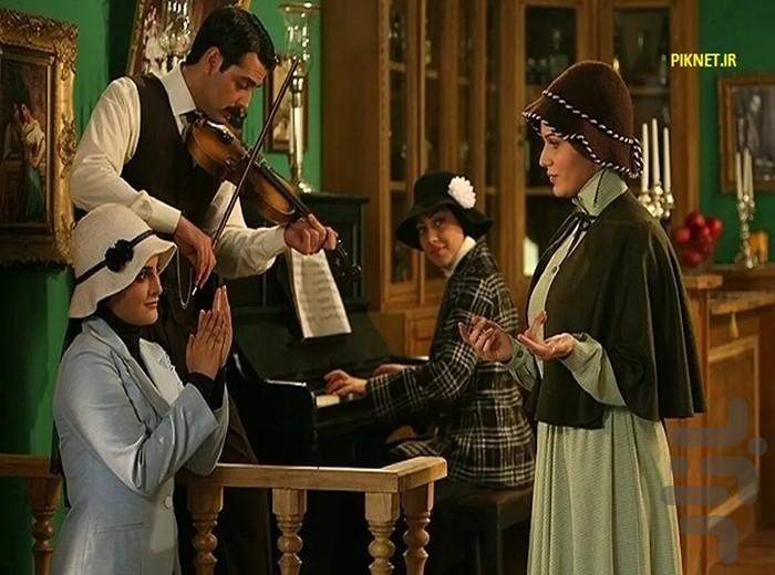 سریال کیف انگلیسی - عکس برنامه موبایلی اندروید