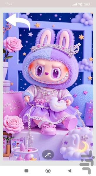 تصویر زمینه دخترانه لبوبو - Image screenshot of android app