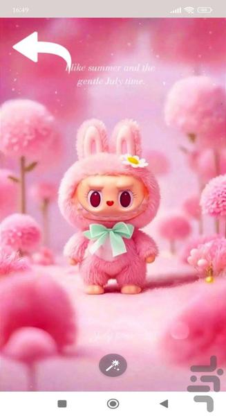 تصویر زمینه دخترانه لبوبو - Image screenshot of android app