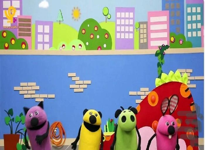 کارتون مهد پویا - عکس برنامه موبایلی اندروید