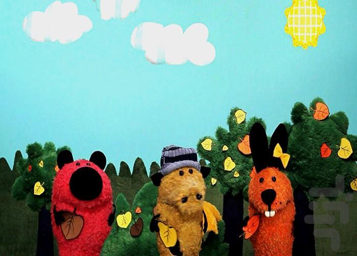 کارتون مهد پویا - عکس برنامه موبایلی اندروید