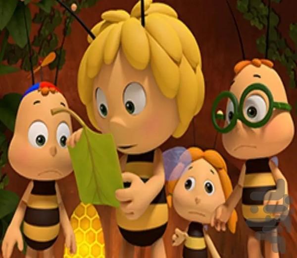 انیمیشن مایا زنبورعسل - عکس برنامه موبایلی اندروید