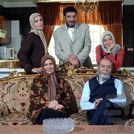 سریال ایرانی میوه ممنوعه - Image screenshot of android app