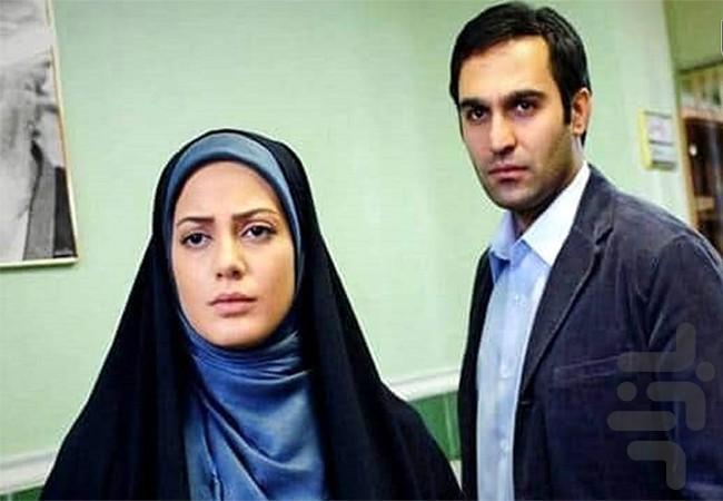 سریال ایرانی میوه ممنوعه - Image screenshot of android app