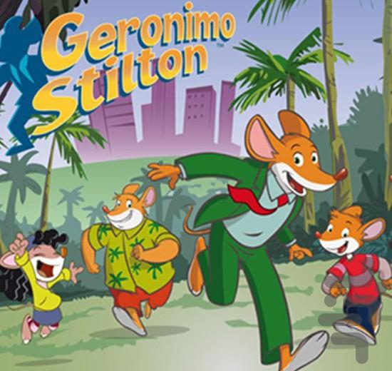 کارتون موش خبرنگار دوبله فارسی - عکس برنامه موبایلی اندروید