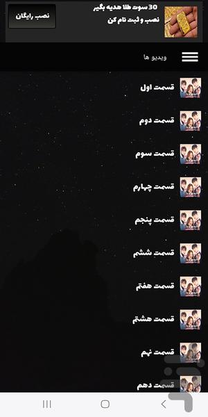 فیلم ترسناک مومو - عکس برنامه موبایلی اندروید