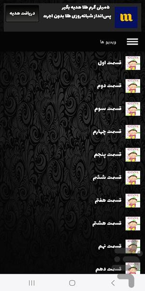 کارتون نقاش کوچولو | فیلم - عکس برنامه موبایلی اندروید