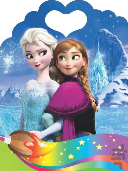 کارتون آموزش نقاشی السا آنا - Image screenshot of android app