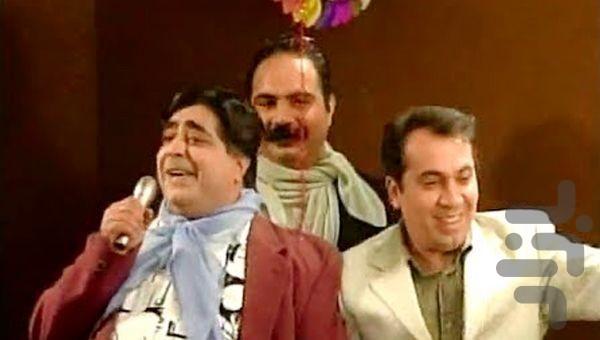 سریال نقطه چین - عکس برنامه موبایلی اندروید